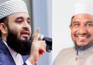 আজহারি ইস্যুতে নিজেদের অবস্থান জানাল ঢাকা মহানগর দক্ষিণ জামায়াত