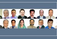 বরিশাল বিভাগের ২১টি আসনের ১৬টিতে চমক দিয়ে ধানের শীষের প্রার্থী ঘোষণা