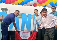 জীবননগরে নীলাম্বরী ভিউ পয়েন্টের উদ্বোধন করলেন ডিসি-এসপি