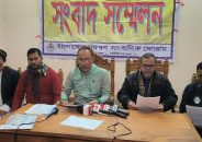 বাকেরগঞ্জের কলসকাঠীতে বিএনপির নবগঠিত কমিটি বাতিলের দাবিতে সংবাদ সম্মেলন