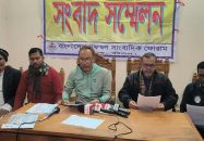 বাকেরগঞ্জের কলসকাঠীতে বিএনপির নবগঠিত কমিটি বাতিলের দাবিতে সংবাদ সম্মেলন