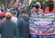 বাকেরগঞ্জে কমিটি গঠনকে কেন্দ্র করে বিএনপির দুই গ্রুপের পাল্টাপাল্টি শোডাউন, হামলায় আহত-৫