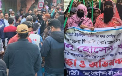 বাকেরগঞ্জে কমিটি গঠনকে কেন্দ্র করে বিএনপির দুই গ্রুপের পাল্টাপাল্টি শোডাউন, হামলায় আহত-৫