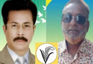 বাকেরগঞ্জে আবুল হোসেন খানকে মনোনয়ন দেয়ায় তারেক রহমানের প্রতি কৃতজ্ঞতা!