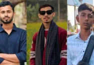 লিবিয়ায় সন্ত্রাসীদের গুলিতে মাদারীপুরের ৩ যুবক নিহত