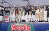 লাখো জনতার ঢলে আটদলের বরিশাল বিভাগীয় সমাবেশ অনুষ্ঠিত