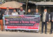 দিপু হত্যার প্রতিবাদে কালিয়াকৈরে মানববন্ধন ও বিক্ষোভ মিছিল