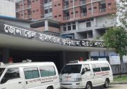 কুড়িগ্রাম ২৫০ শয্যা হাসপাতালে দুর্নীতি ও অনিয়ম তদন্তের নামে অর্থ বাণিজ্যের অভিযোগ