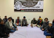 চাঁপাইনবাবগঞ্জ জেলা বিএনপির উদ্যোগে বেগম খালেদা জিয়ার রুহের মাগফেরাতে দোয়া মাহফিল