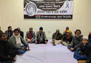 চাঁপাইনবাবগঞ্জ জেলা বিএনপির উদ্যোগে বেগম খালেদা জিয়ার রুহের মাগফেরাতে দোয়া মাহফিল