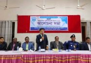 আন্তর্জাতিক দুর্নীতিবিরোধী দিবস ২০২৫  উপলক্ষে গৌরনদীতে মানববন্ধন