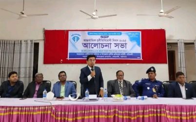 আন্তর্জাতিক দুর্নীতিবিরোধী দিবস ২০২৫  উপলক্ষে গৌরনদীতে মানববন্ধন