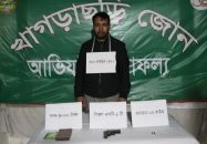 খাগড়াছড়িতে সেনাবাহিনীর অভিযানে অবৈধ অস্ত্রসহ সন্ত্রাসী আটক