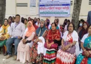 ঝালকাঠিতে পরিবার পরিকল্পনা কর্মীদের কর্মবিরতি ও অবস্থান কর্মসূচি