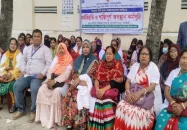 ঝালকাঠিতে পরিবার পরিকল্পনা কর্মীদের কর্মবিরতি ও অবস্থান কর্মসূচি