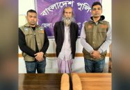 দামুড়হুদায় ডিবির অভিযানে গাঁজাসহ ইউসুফ সাধু আটক