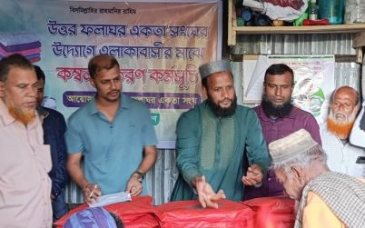 বাকেরগঞ্জে স্বেচ্ছাসেবী সংগঠনের উদ্যোগে শীতার্তদের মাঝে কম্বল বিতরণ