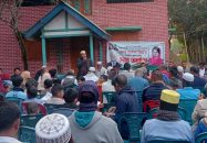 দুমকিতে খালেদা জিয়ার রোগমুক্তি কামনায় দোয়া ও মিলাদ