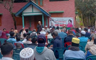 দুমকিতে খালেদা জিয়ার রোগমুক্তি কামনায় দোয়া ও মিলাদ