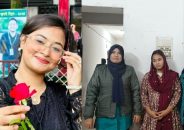 জুলাইযোদ্ধা তাহরিমা সুরভীর জামিন মঞ্জুর