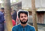 ওসমান হাদির নলছিটিতে গ্রামের বাড়িতে চুরি