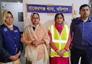 বাকেরগঞ্জে পুলিশের কাছ থেকে পালিয়ে যাওয়া সাজাপ্রাপ্ত আওয়ামী লীগ নেত্রী গ্রেপ্তার