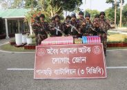 পানছড়িতে বিজিবির বিশেষ অভিযানে ভারতীয় চোরাচালানী মালামাল জব্দ
