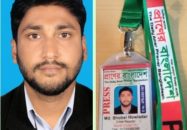 প্রানের বাংলাদেশ পত্রিকায় ক্রাইম রিপোর্টার হিসেবে নিয়োগ পেলেন সাংবাদিক সোহেল
