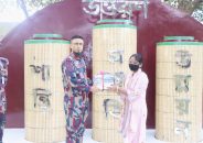 পানছড়িতে কলেজ শিক্ষার্থীদের মাঝে বিজিবির শিক্ষা সামগ্রী বিতরণ