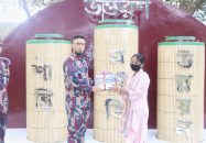 পানছড়িতে কলেজ শিক্ষার্থীদের মাঝে বিজিবির শিক্ষা সামগ্রী বিতরণ