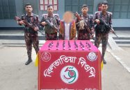 শিবগঞ্জ সীমান্তে ৫৯ বিজিবির কাছে মাদকসহ আটক ১