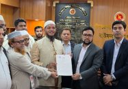 পটুয়াখালী-২ (বাউফল) জামায়াতের মনোনীত প্রার্থী ড. শফিকুল ইসলাম মাসুদের মনোনয়ন ফরম সংগ্রহ