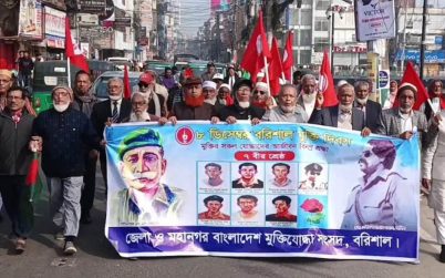 আজ ৮ ডিসেম্বর: বরিশাল হানাদারমুক্ত দিবস পালিত