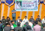 খালেদা জিয়ার দ্রুত সুস্থতা কামনায় জীবননগরে ছাত্রদলের দোয়া মাহফিল