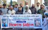 হাদি হত্যায় জড়িতদের দৃষ্টান্তমূলক শাস্তির দাবিতে জীবননগরে বিক্ষোভ সমাবেশ
