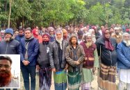 ইউপি সদস্য মঈনের দাফন সম্পন্ন