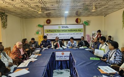 আমতলীতে এফএইচ এসোসিয়েশনের প্রকল্প অবহিত করন সভা অনুষ্ঠিত
