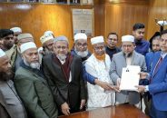 বরিশাল-৫ আসনে জামায়াতের প্রার্থী এ্যাড. হেলালের মনোনয়নপত্র দাখিল