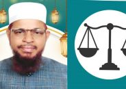 দাঁড়িপাল্লার দূর্গে পরিণত হয়েছে বাকেরগঞ্জ, দাবি সমর্থকদের