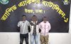 গাজীপুরে বিকাশকর্মীকে গুলি করে ১৫ লাখ টাকা লুটের ঘটনায় গ্রেফতার ৩