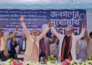 পিরোজপুরে জামায়াত-বিএনপির প্রার্থী এক মঞ্চে