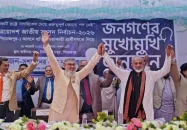 পিরোজপুরে জামায়াত-বিএনপির প্রার্থী এক মঞ্চে