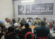 সাবেক প্রধানমন্ত্রী বেগম খালেদা জিয়ার রুহের মাগফেরাত কামনায় চরফ্যাশনে  দোয়া মাহফিল