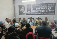 সাবেক প্রধানমন্ত্রী বেগম খালেদা জিয়ার রুহের মাগফেরাত কামনায় চরফ্যাশনে  দোয়া মাহফিল