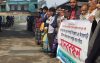 পলাশবাড়ীতে ইউনিয়ন পরিষদের জায়গা দখল মুক্ত করার দাবিতে মানববন্ধন