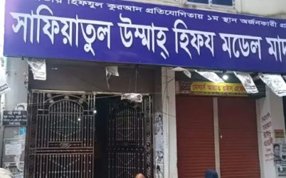 কালিয়াকৈরে মাদ্রাসার ছাদ থেকে পড়ে শিক্ষার্থীর মৃত্যু