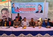 ব্যবসায়ী ও শিল্পপতিদের সঙ্গে হারুনুর রশীদের মতবিনিময় সভা