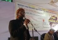 কুড়িগ্রামে ইবতেদায়ী মাদ্রাসার শিক্ষকদের মতবিনিমিয় সভা