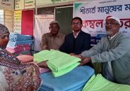 গৌরনদীতে শীতার্ত মানুষের মাঝে কম্বল বিতরণ