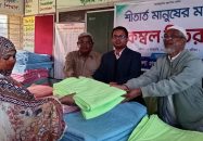 গৌরনদীতে শীতার্ত মানুষের মাঝে কম্বল বিতরণ